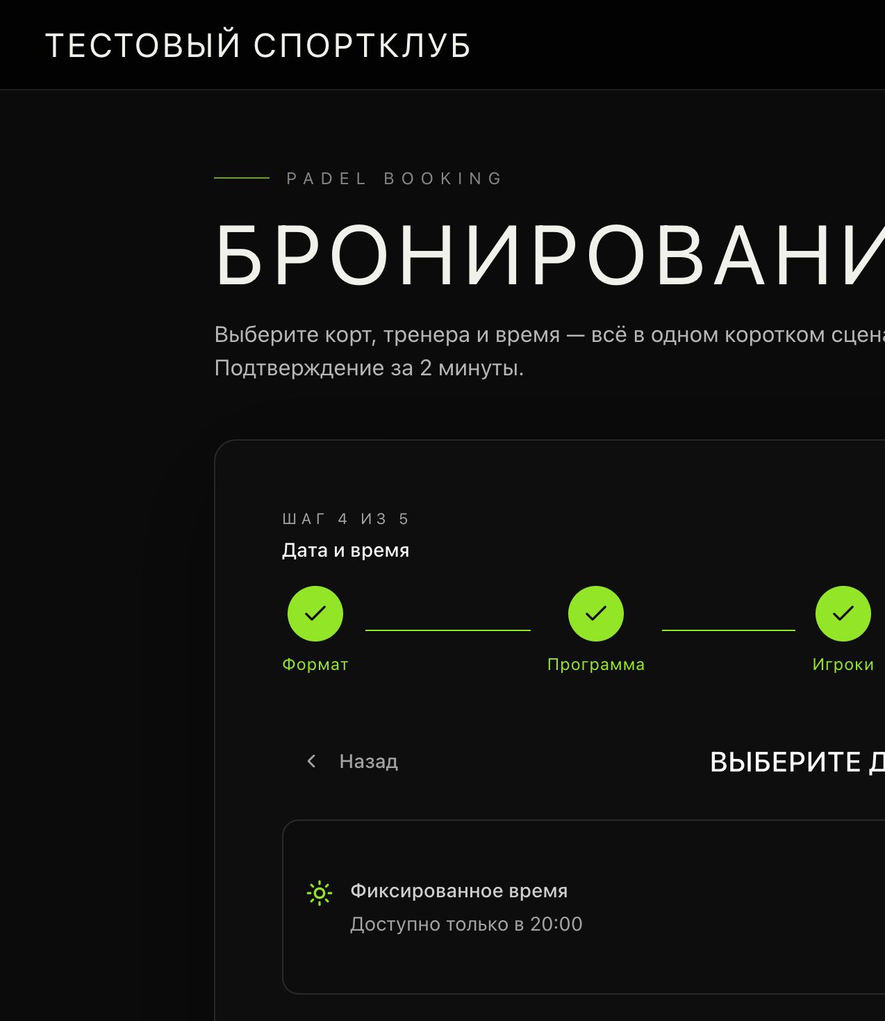 Нет доступных слотов в форме MySlot